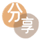 资阳信用卡💳24小时在线接单商家秒回款服务平台